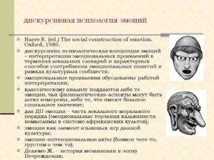 Какие бывают человеческие чувства: классификация и как в них разобраться