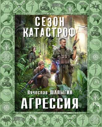 4. спонтанность агрессии / агрессия // конрад лоренц ≪ scisne?