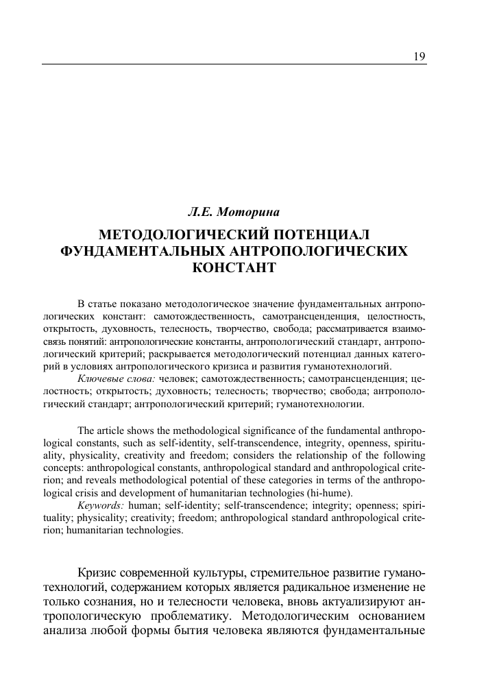 Психология счастливой жизни — почему многие так и не могут постичь ее