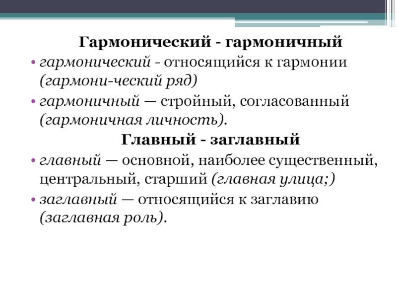 Внутренняя гармония: что это и как ее достичь