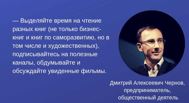 15 советов по развитию лидерских качеств