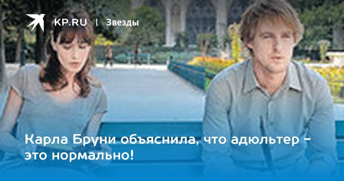 Адюльтер ради удовольствия и выгоды 1971 года