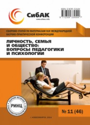 Психология: враждебность - бесплатные статьи по психологии в доме солнца