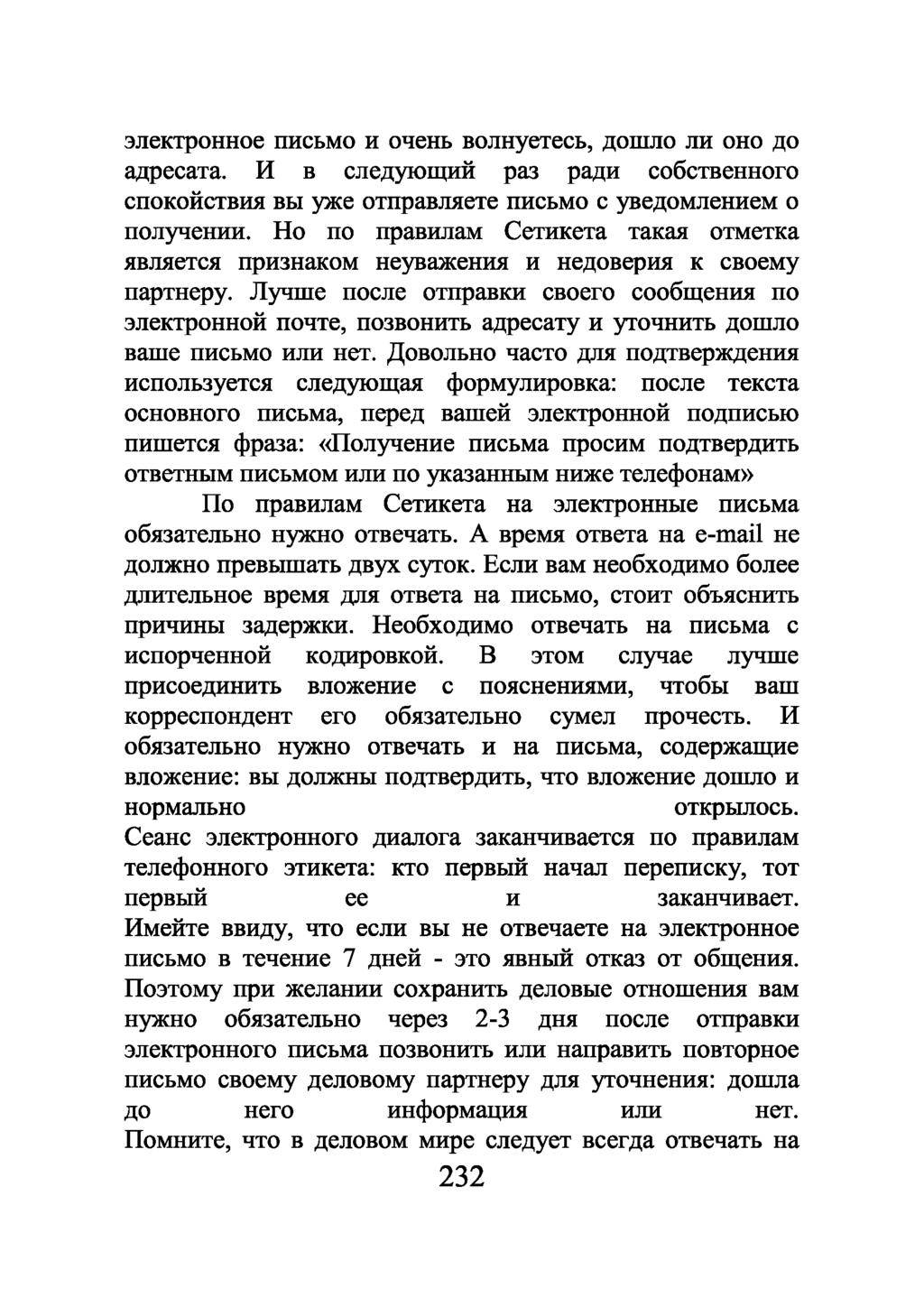 Эмоциональная лабильность – симптомы, лечение, препараты