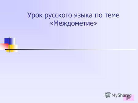 Мотив - что это такое, виды мотивов в психологии