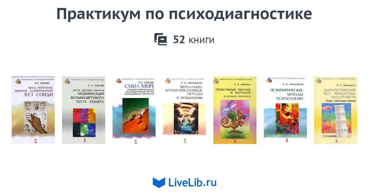 Методы вербальной коммуникации - вербальное общение - материалы » mindpsyhology.ru