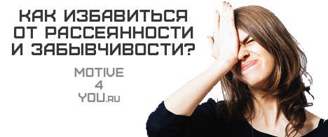 Психологические причины невнимательности школьников
