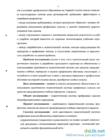 Адаптивность