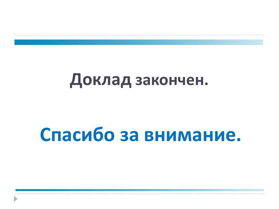Оценка эффективности персонала | определение эффективности персонала и способы её повышения - searchinform