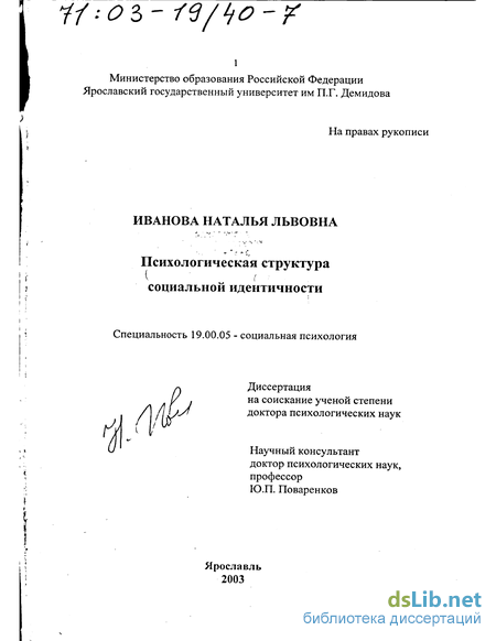 Непостоянство и неустойчивость жизни