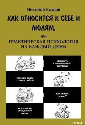 25 психологических трюков, которые реально работают