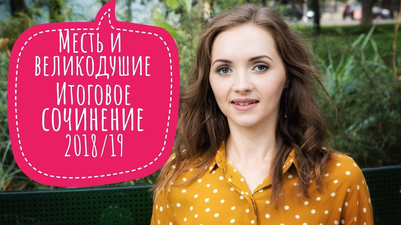 Психология: великодушие - бесплатные статьи по психологии в доме солнца