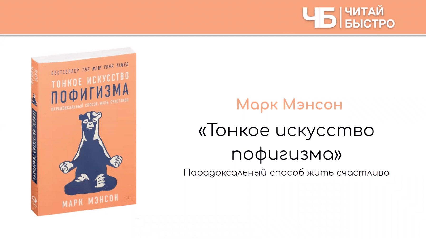Пофигизм