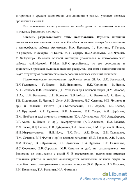 Экзистенциальная психология – определение, основные идеи, методы, положения, обучение