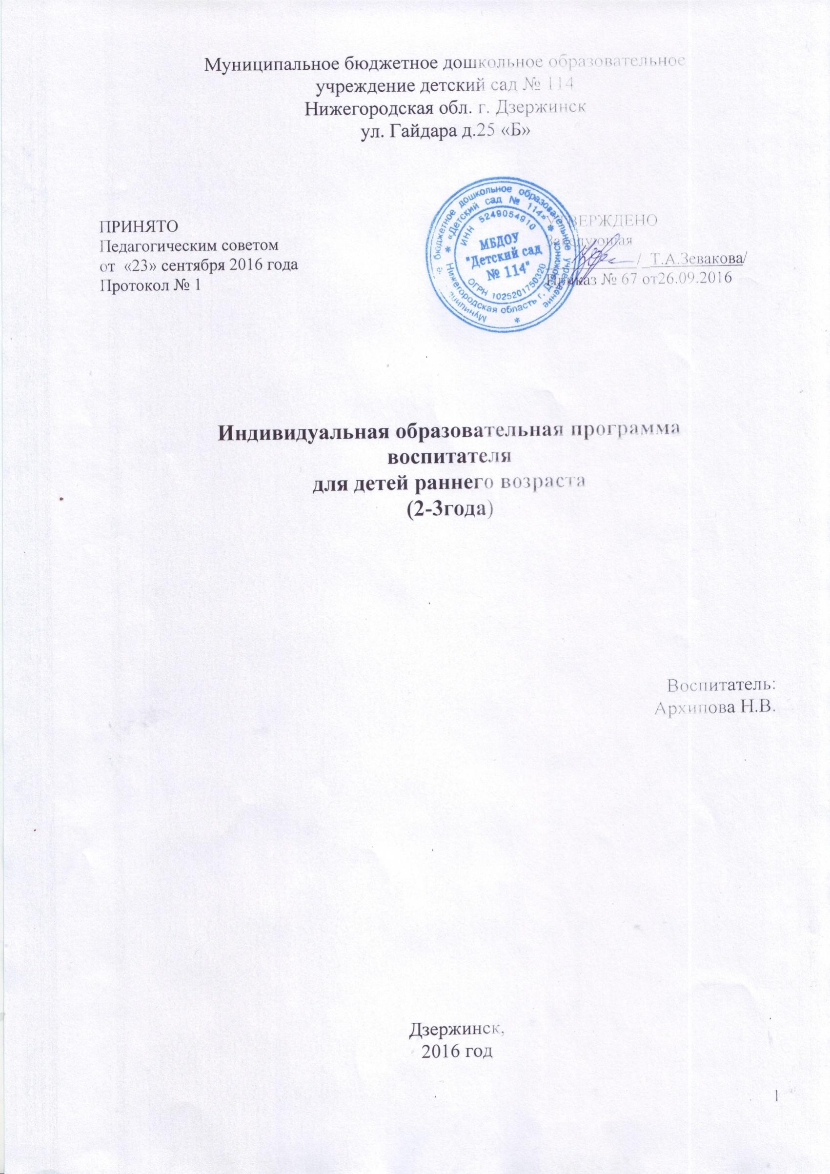 Способность к самообслуживанию
