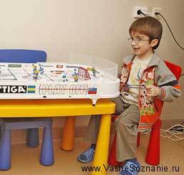Воспитание ребёнка