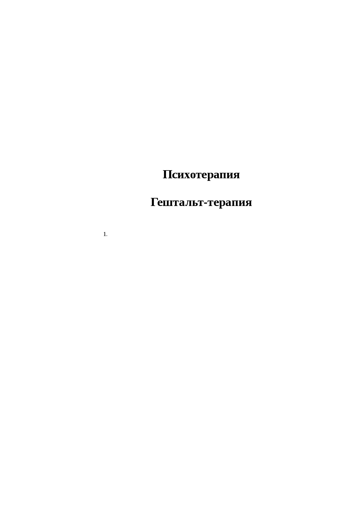 Дислексия — википедия с видео // wiki 2