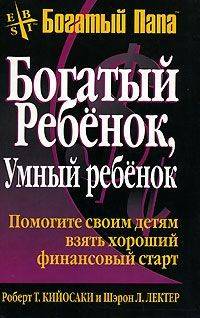 10 правил эффективного чтения