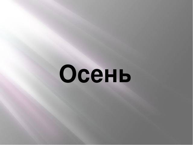 Бессознательное по фрейду. понятие и виды бессознательного